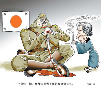 天启骑士团封面